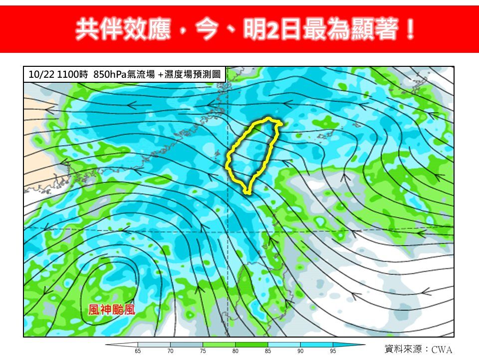 （圖／翻攝「林老師氣象站」臉書）