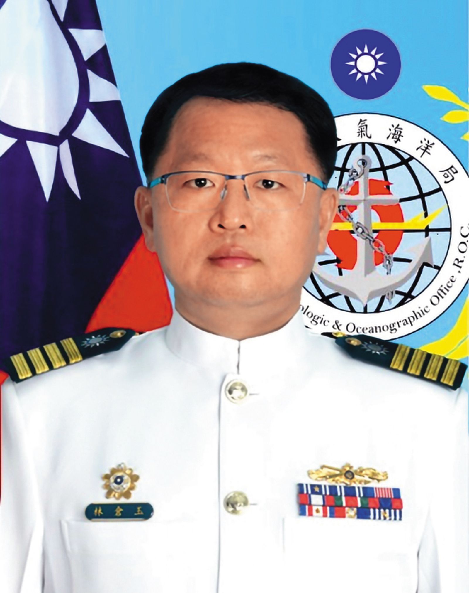海軍大氣海洋局局長林倉玉（圖）被多名吹哨者指控洩密、圖利。（翻攝中華民國海軍官網）