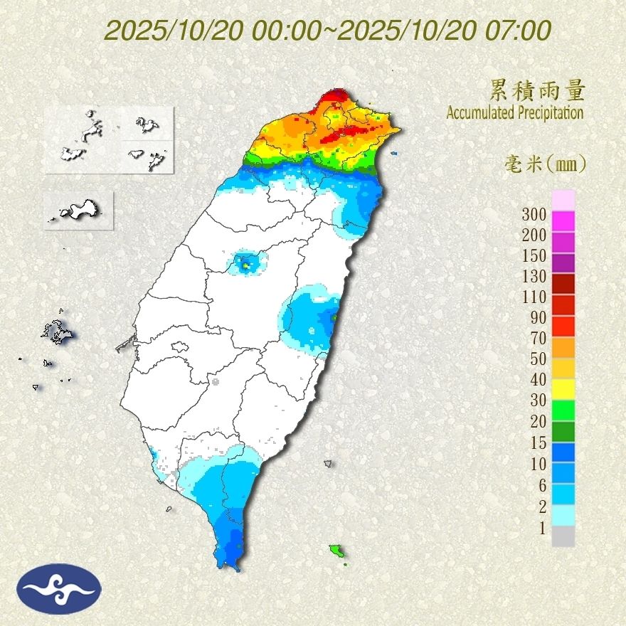 （圖／氣象署）