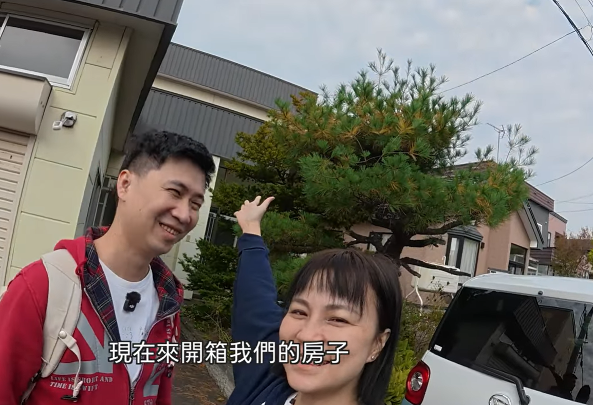 ▲▼台灣人16萬買下北海道獨棟房　開箱影片掀鄉民大戰。（圖／翻攝自YouTube／小夥伴失常）