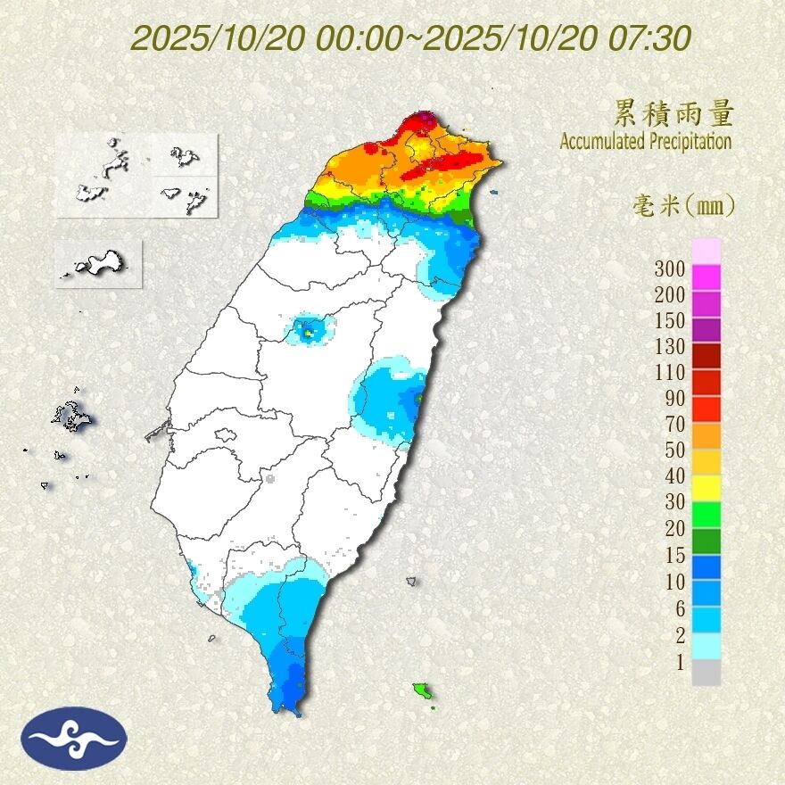 （圖／氣象署）