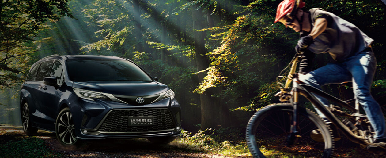 ▲大陸一汽豐田推出新年式Sienna雙生車。（圖／翻攝自TOYOTA）