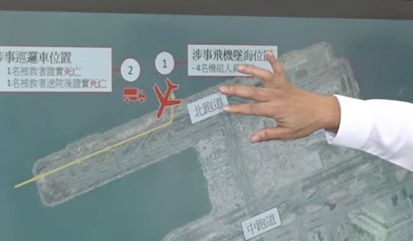 ▲港機管局說明阿聯酋貨機事故。（圖／翻攝澎湃新聞）