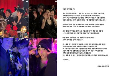 《W Korea》出面道歉「沉痛反省中」　慈善晚宴變狂歡派對被罵翻