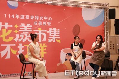 花漾市集不打烊！台東女力綻放　勇敢追夢不設限