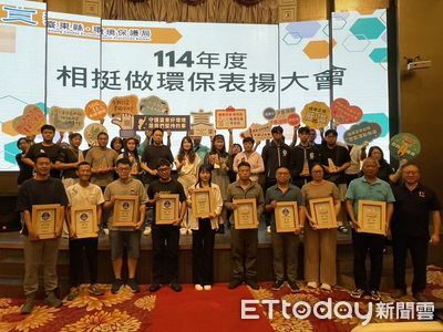台東「相挺做環保表揚大會」登場　19家業者獲獎