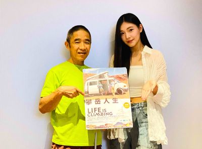 失明攀岩家爬「海拔1863m美國岩壁」　來台宣傳奔西門町吃鍋貼！