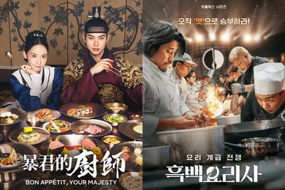韓國10大「開胃系作品」盤點！　《暴君的廚師》、《黑白大廚》超下飯