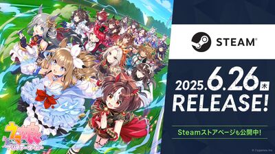 日手遊掀「轉戰Steam潮」！《賽馬娘》等多款遊戲PC市場爆發成長