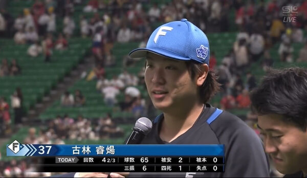 ▲古林睿煬。（圖／截自X）