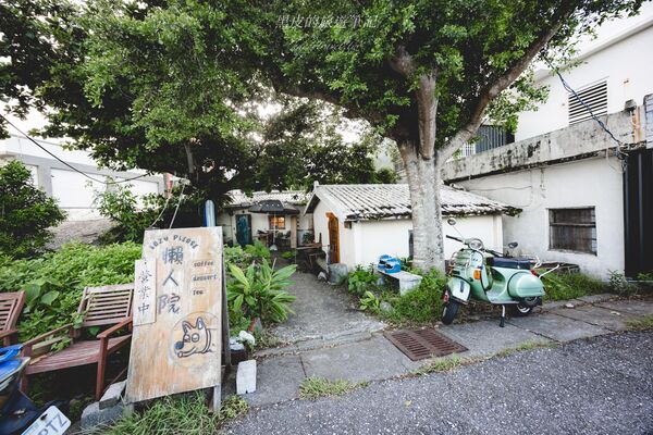 ▲▼「懶人院咖啡Lazy Please Café」台東長濱的午後時光，藏在樹蔭下的老屋咖啡香。（圖／部落客黑皮提供）