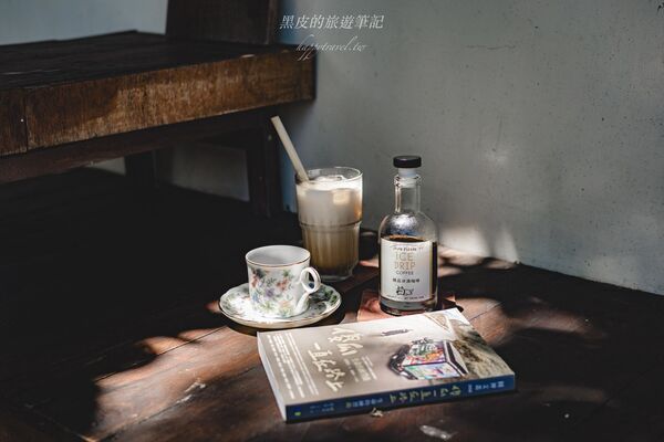 ▲▼「懶人院咖啡Lazy Please Café」台東長濱的午後時光，藏在樹蔭下的老屋咖啡香。（圖／部落客黑皮提供）
