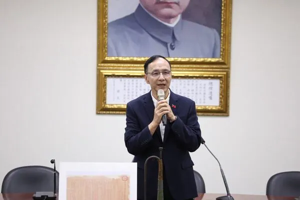 ▲國民黨主席朱立倫。（圖／國民黨提供）