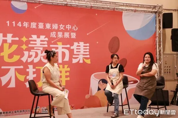 ▲台東婦女中心成果展展現自信與創意。（圖／記者楊晨東翻攝）