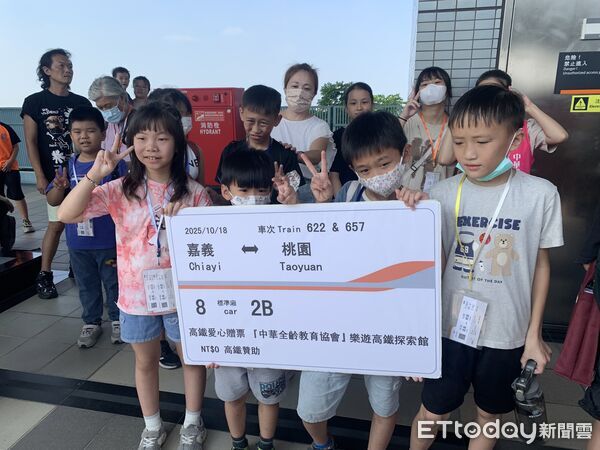 ▲▼   高鐵嘉義站助弱勢童圓夢 快樂探索學習   。（圖／高鐵嘉義站提供）