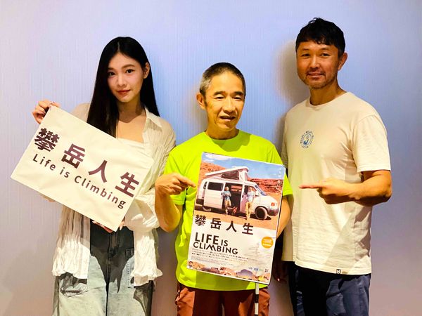 ▲《攀岳人生》小林幸一郎來台宣傳。（圖／海鵬影業提供）