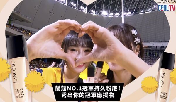 ▲ 「零粉感 = 零分感？」廣告標語惹議　贊助商急換口號             。（圖／截自CPBL.TV）