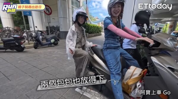 ▲▼《星光雲！RUN新聞》。（圖／ETtoday） 