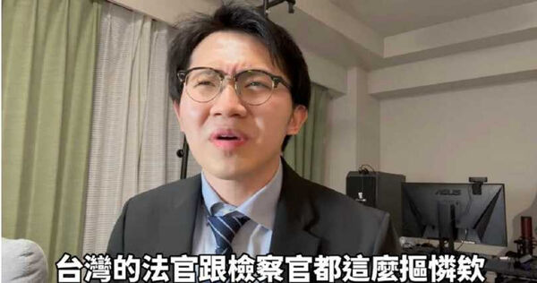 多米多羅批，台灣司法很可悲。（圖／翻攝畫面）