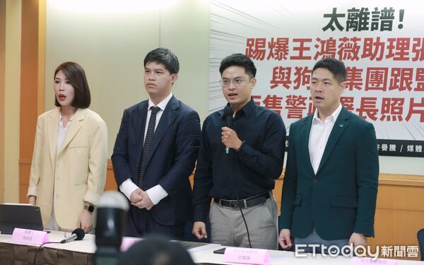 ▲▼《踢爆王鴻薇助理張凱維與狗仔集團跟監、販售機敏單位首長照片鐵證》陳又新，許譽騰，馬郁雯，柯晨皓。（圖／記者周宸亘攝）