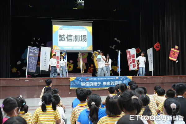 ▲嘉南藥理大學帶隊走進下營中營國小舉辦誠信營隊，透過戲劇與遊戲傳遞誠實守信觀念。（記者林東良翻攝，下同）