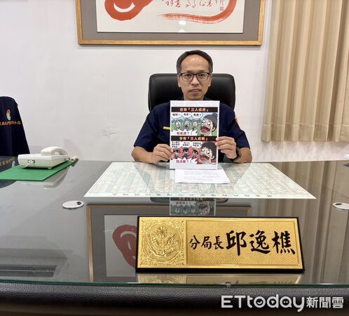 ▲里港警分局長邱逸樵提揭假冒公務員詐千萬手法(圖／記者陳崑福翻攝）