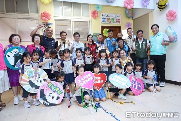 ▲「南投樂樂定點臨時托育中心」揭牌啟用，開啟育兒政策新里程。（圖／南投縣政府提供）