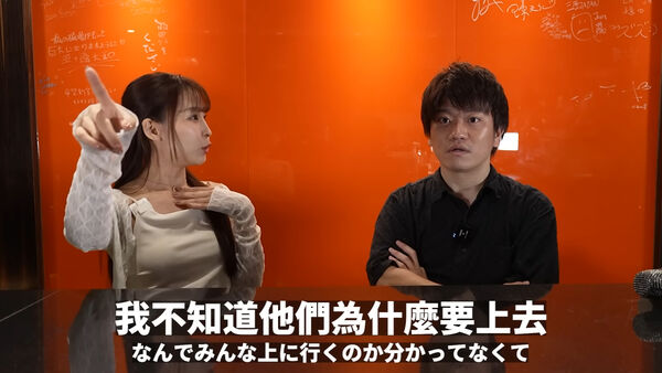 ▲▼《中文怪物》因本女生傳不合發生爭議。（圖／YouTube）