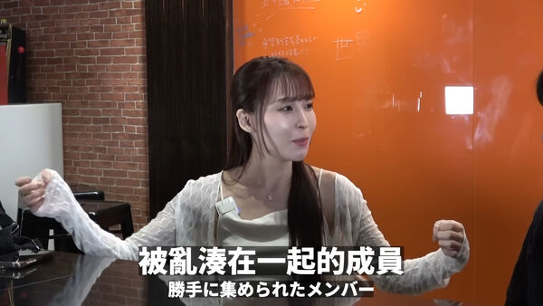 ▲▼《中文怪物》因本女生傳不合發生爭議。（圖／YouTube）