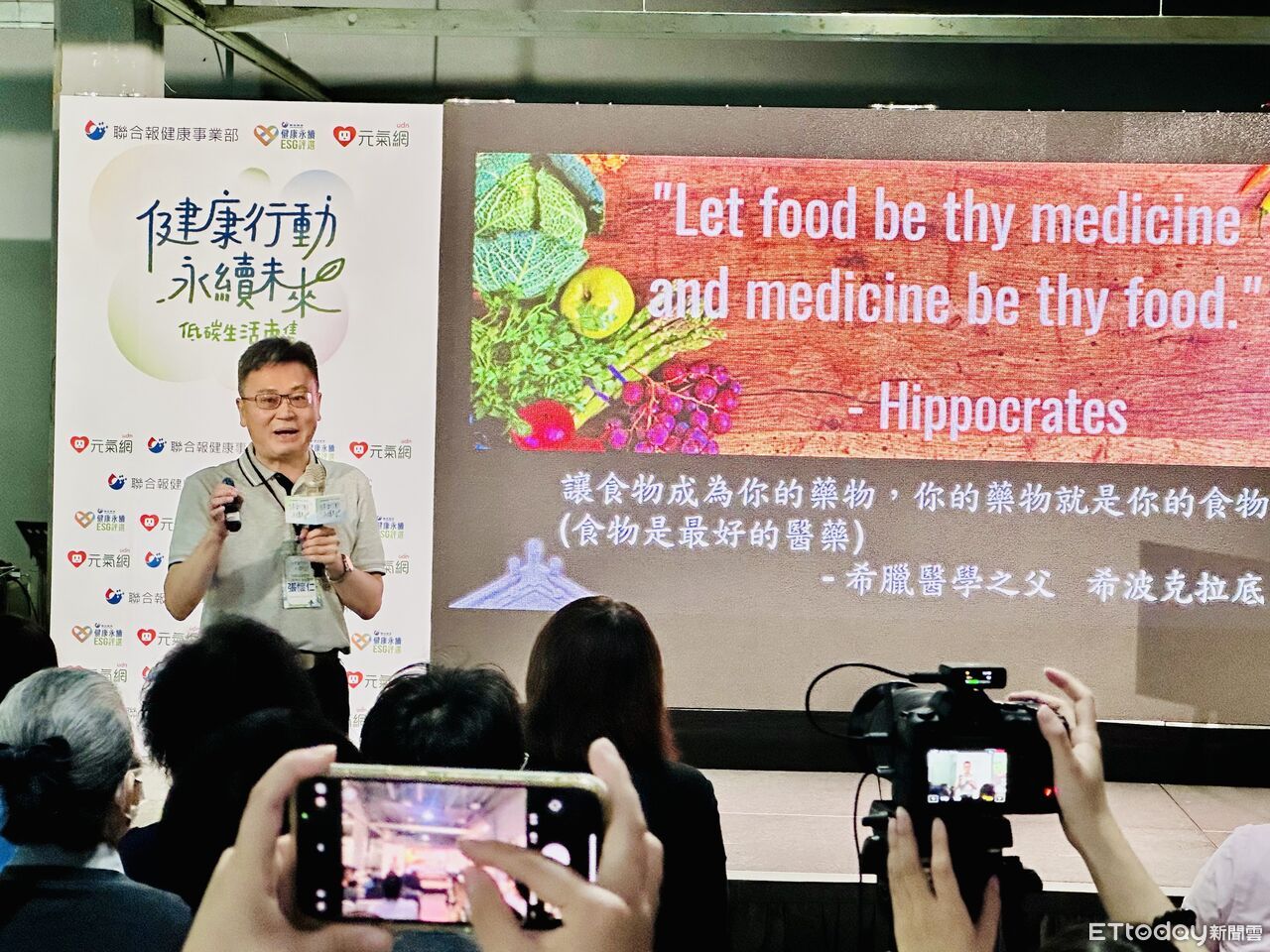 素食遠離腦中風！慈院蔬食救健康護地球　獲健康行動最佳創意獎