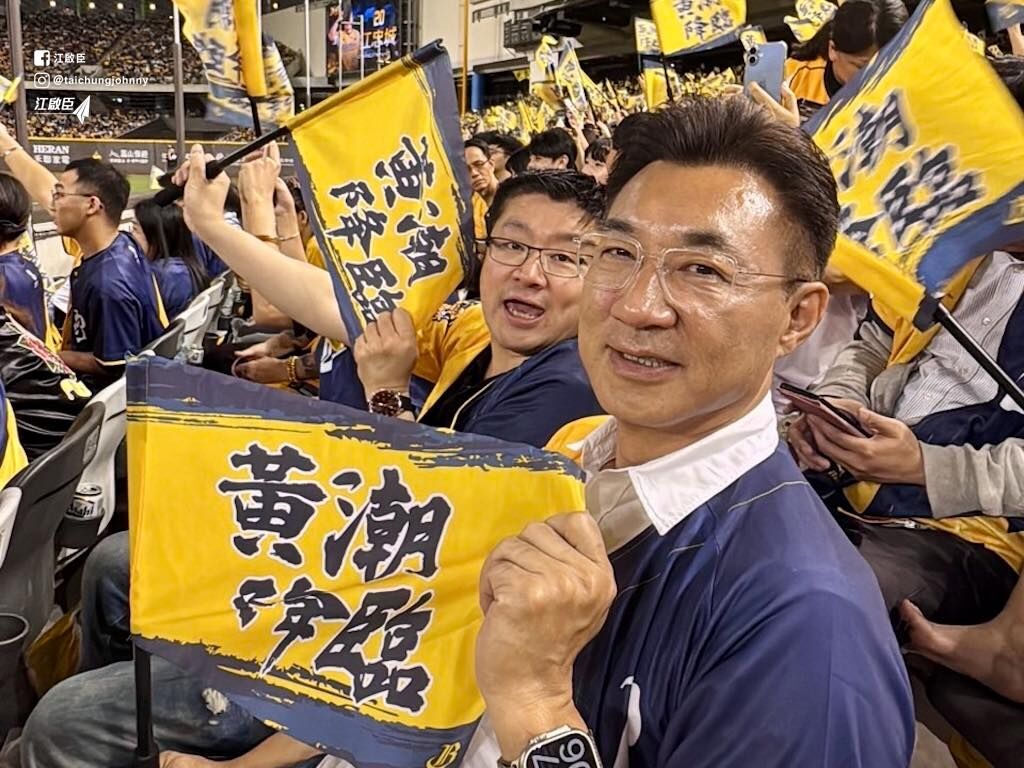 ▲江啟臣進場支持中信兄弟。（圖／翻攝自Facebook／江啟臣）