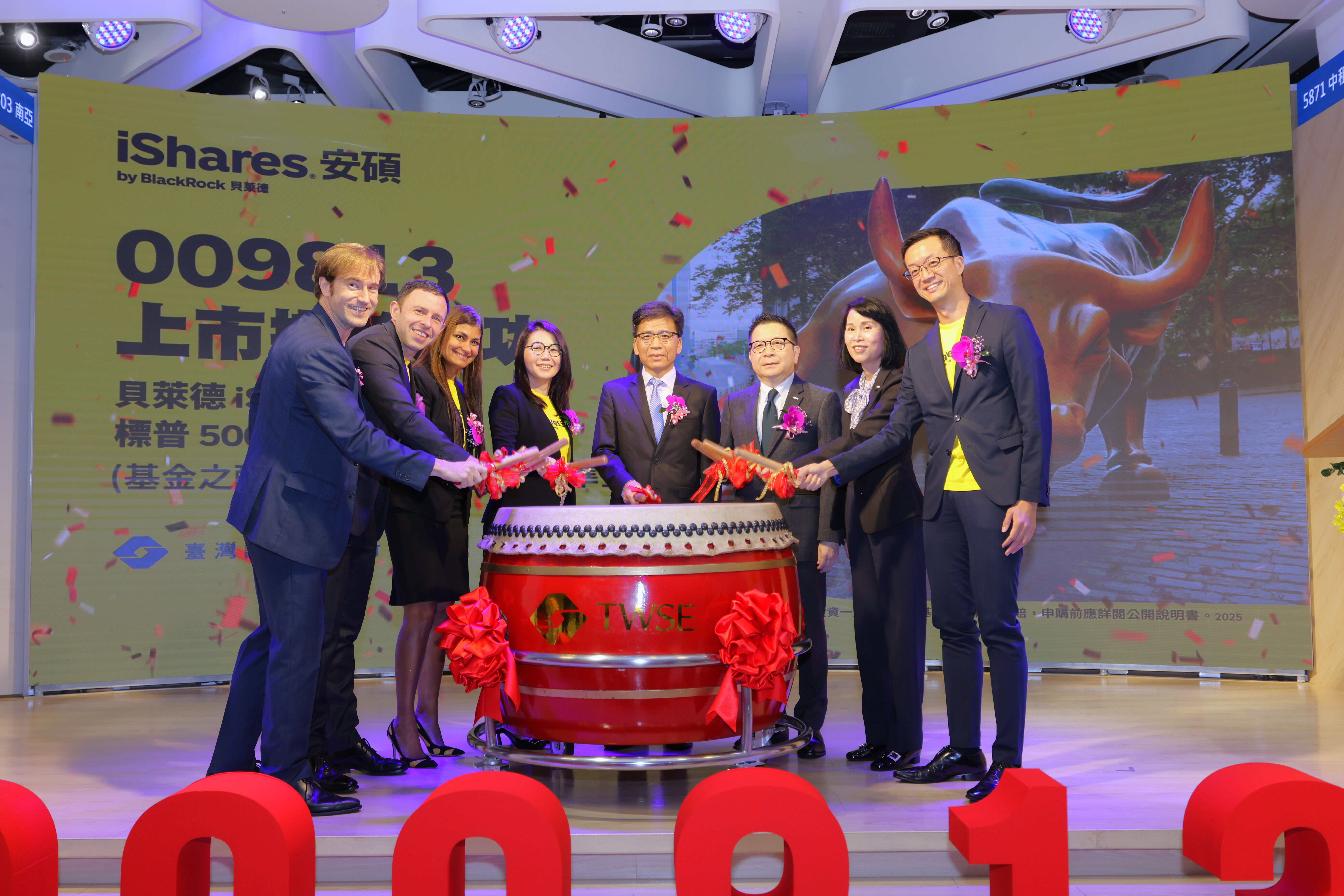 ▲▼貝萊德投信。（圖／貝萊德投信提供）