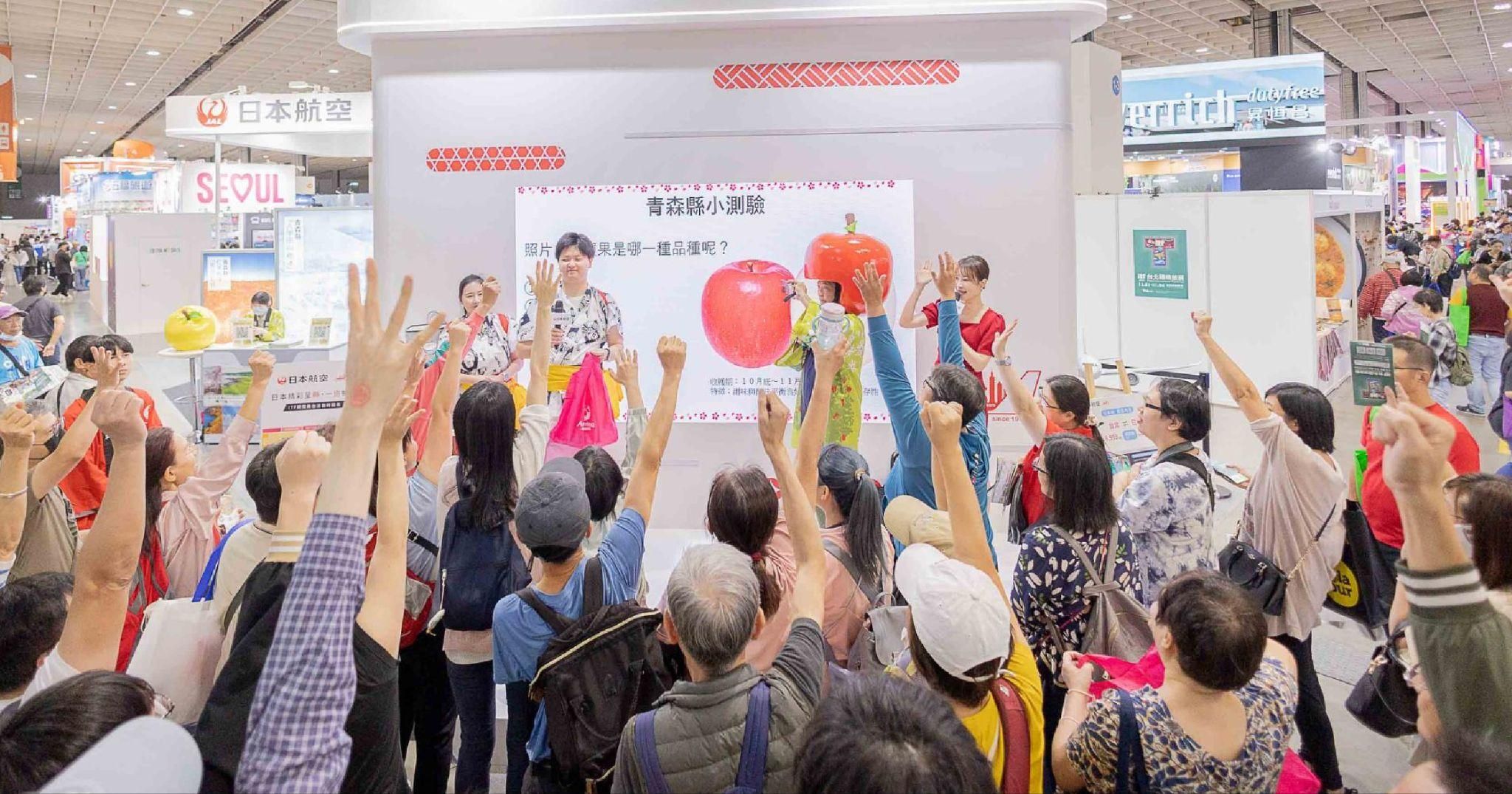▲▼台北,ITF台北國際旅展,Threads,餐券,優惠,贈品。（圖／財團法人台灣觀光協會提供）