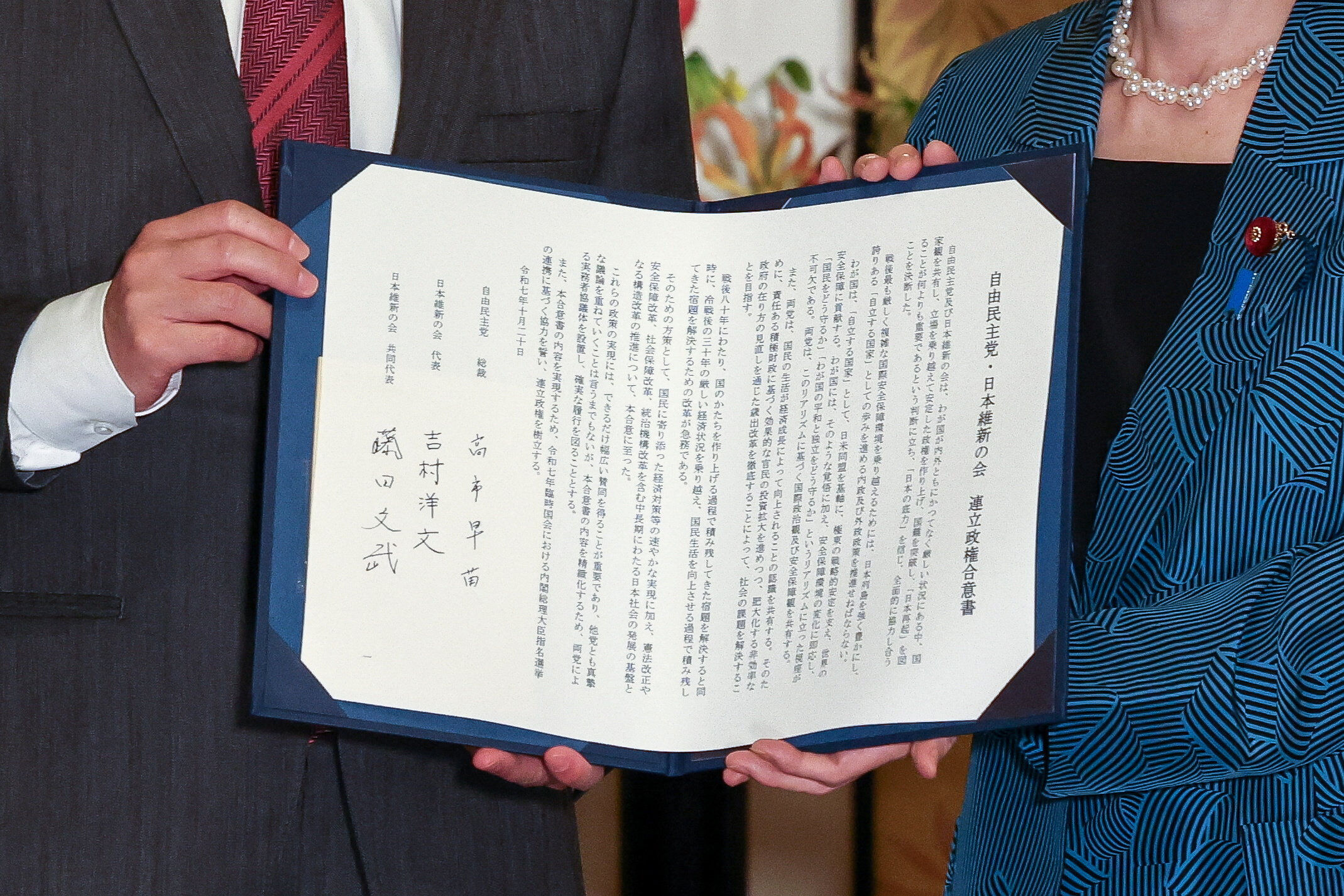 ▲▼日本自民黨總裁高市早苗、日本維新會共同代表吉村洋文20日下午簽署文件，決定推動「自維聯立」政權。（圖／路透）