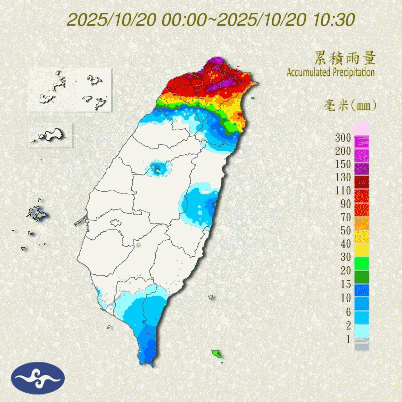 ▲▼共伴效應豪雨事件。（圖／中央氣象署）
