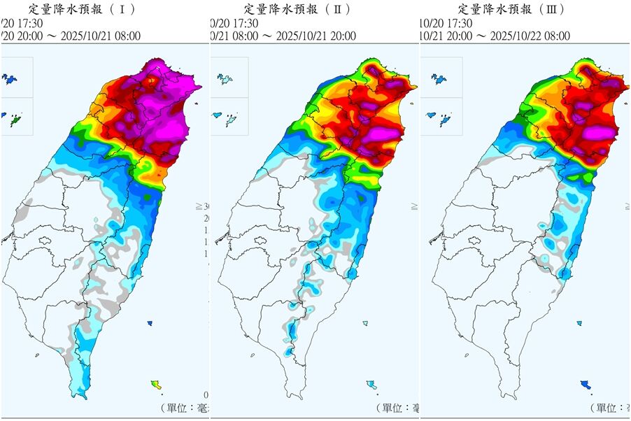 ▲▼共伴效應豪雨事件。（圖／中央氣象署）