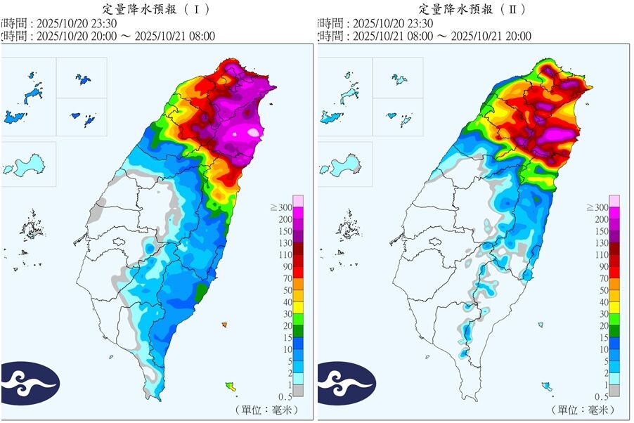 ▲▼             。（圖／中央氣象署）