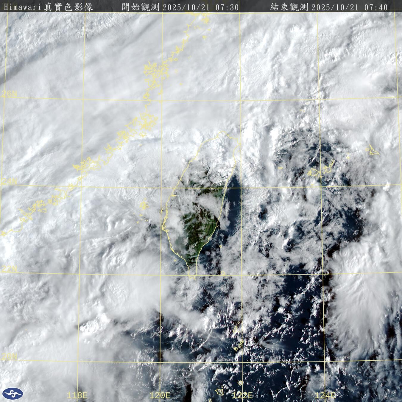（圖／氣象署）