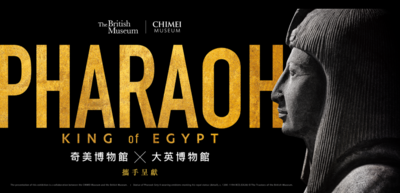 埃及展「10萬張早鳥票」完售！一票人傻眼：比演唱會門票還難搶