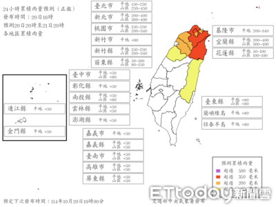 不斷更新／新竹縣緊急宣布4校停班停課　台中正常上班上課