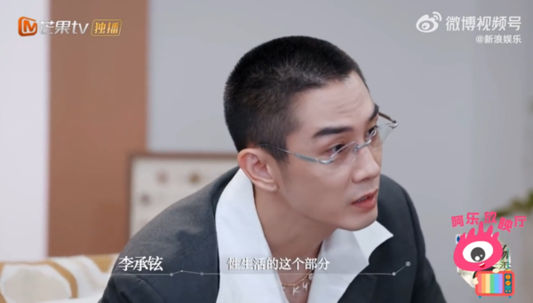 外送稿用　▲▼李承鉉。（圖／翻攝自微博／新浪娛樂）