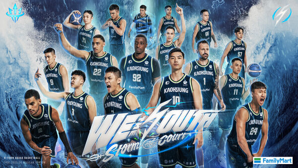 ▲高雄全家海神「We The South &mdash; Storm The Court」主題周、25日開幕戰將贈送限量應援TEE。（圖／高雄全家海神提供）