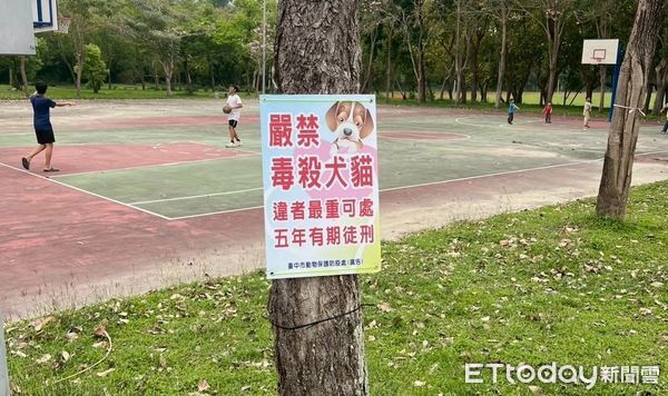 ▲▼動保處在石岡豎立警示牌，提醒毒殺毛小孩，最高判5年。（圖／動保處提供，下同）