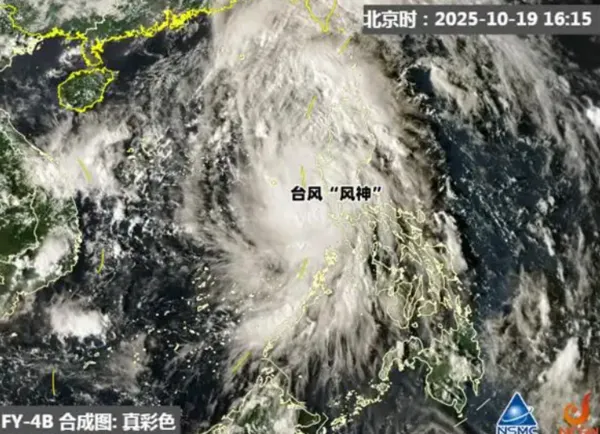 ▲「風神」將聯手冷空氣為中國帶來風雨。（圖／翻攝自微博）