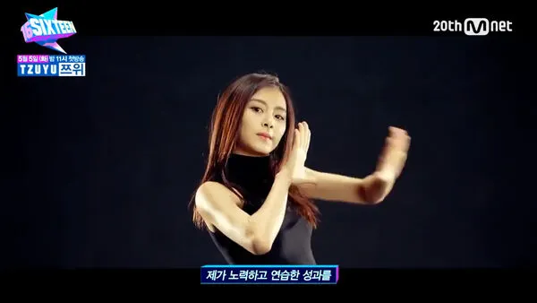 ▲▼▲▼子瑜講韓文：我來自台灣！「重現10年前經典自我介紹」粉絲眼眶紅了。（圖／翻攝自YouTube)