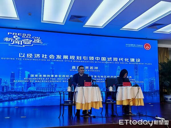 ▲▼ 中國國家發展改革委（發改委）宏觀經濟研究院國土開發與地區經濟研究所研究員賈若祥針對「十五五」規劃與發展重點進行分享交流。         。（圖／記者任以芳攝）