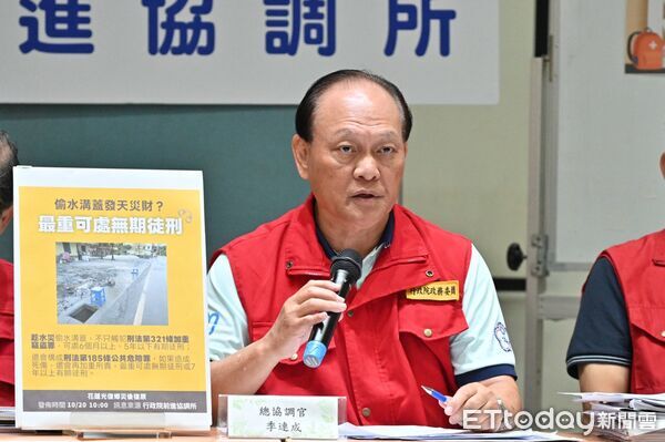 ▲中央災害應變中心前進協調所今(20)日召開記者會。（圖／地方中心翻攝，下同）