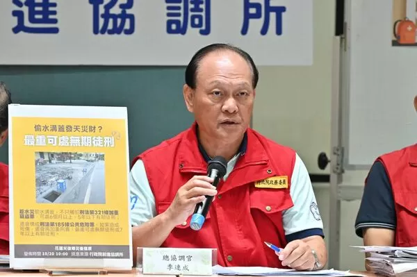 ▲中央災害應變中心前進協調所今(20)日召開記者會。（圖／地方中心翻攝，下同）