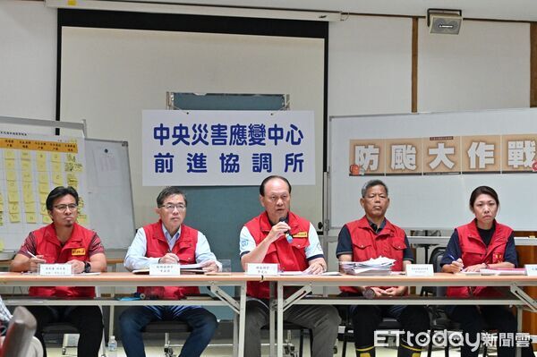 ▲中央災害應變中心前進協調所今(20)日召開記者會。（圖／地方中心翻攝，下同）