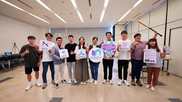 ▲新竹市青年創新論壇暨成果發表會(18)日圓滿落幕。（圖／新竹市政府提供）